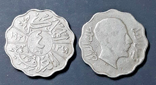 [196564067736] Iraq 4 Fils 1931 coin great circulated condition King Faisal I