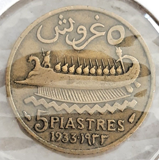 [196816770621] Lebanon 5 Girush/Piastres 1933 coin circulated condition rare