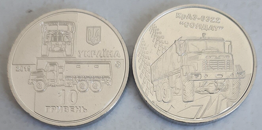 [196824198445] Ukraine 10 Hryven 2019 KrAZ-6322 Soldier truck coin uncirculated from mint roll