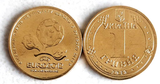 [195717047000] Ukraine 1 hryvnia 2012 EURO 2012 KM# 668 coin uncirculated from bank roll