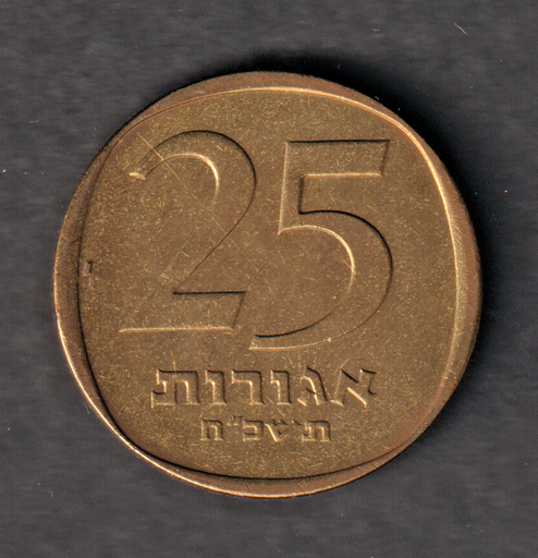 [197125019648] Israel 25 Agorot 1968 uncirculated coin from mint set uncommon in this condition