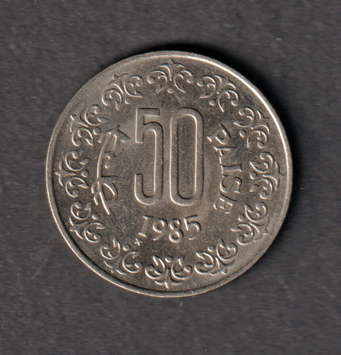 [197128206663] India 1985 50 Paise coin Taegu Mint lightly circulated condition