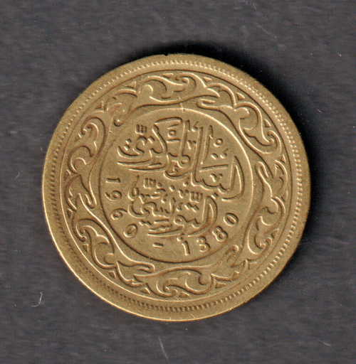 [197130765826] Tunisia 20 Millimes 1960 coin nice circulated conditoin