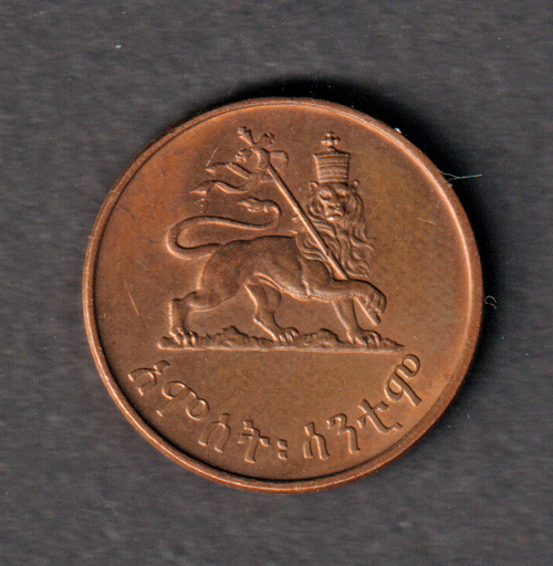 [197131196786] Ethiopia 1 Santeem coin 1944-1973 nice circulated condition