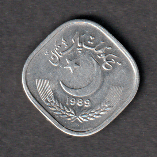 [197131450574] Pakistan 1989 5 Paisa coin great circulated condition