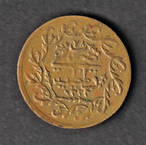 [197239307395] Turkey 19th 1840 gaming token Mahmud II