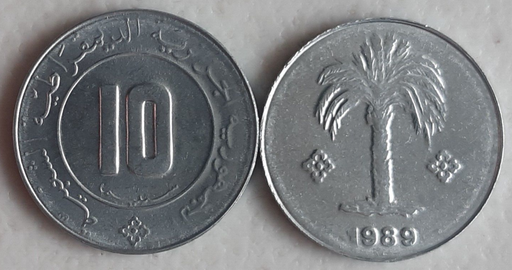 [195370861008] Algeria 10 centimes 1989 KM# 115 rare date unknown mintage uncirculated