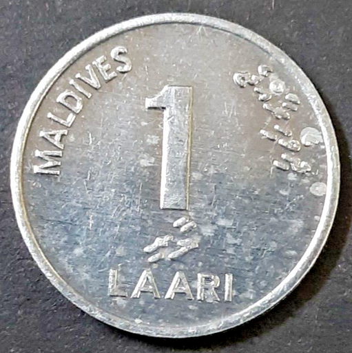 [196579171881] Maldives 1 Laari coin 1984 aUNC condition