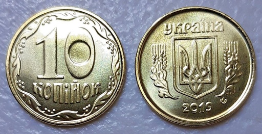 [195082096305] Ukraine 10 kopiyok coin 2019 uncirculated from bank roll KM# 1.1b