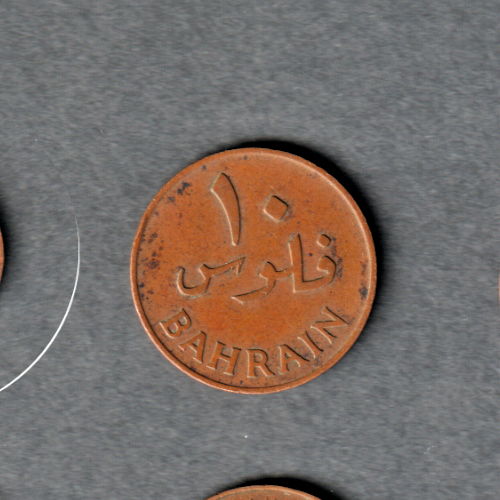 [196969860099] Bahrain 1965 10 Fils coin nice circulated condition low mintage