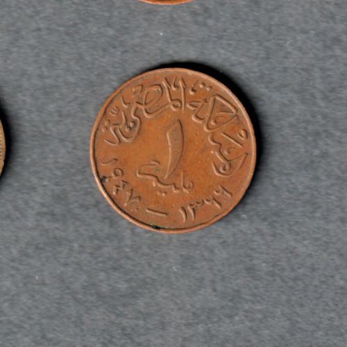 [196969873451] Egypt 1947 1 Millieme coin nice circulated condition