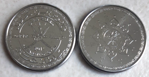 [195445435202] Oman 50 Baisa 2015 Qaboos commemorative coin uncirculated from mint roll rare