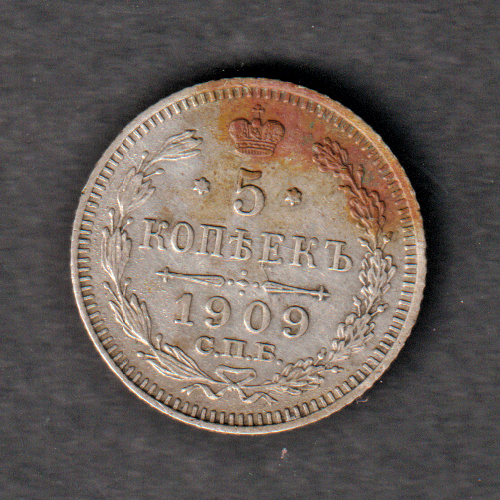 [197168939620] Imperial Russia 1909 10 kopecks .500 silver coin circulated condition