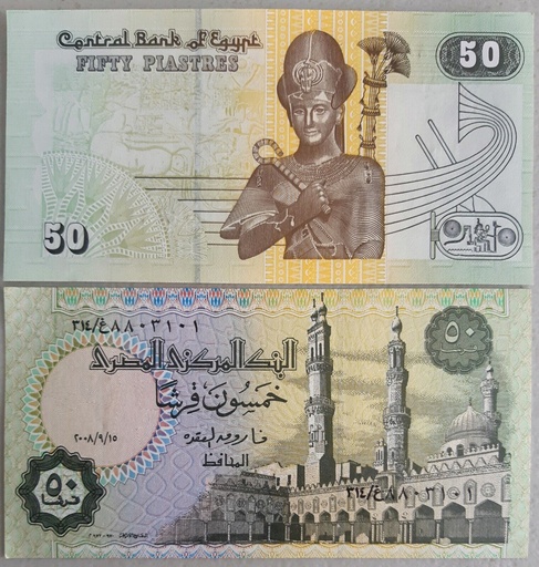 [195492921482] Egypt 50 Piastres 2008 P-62o.2 banknote uncirculated from bank bundle