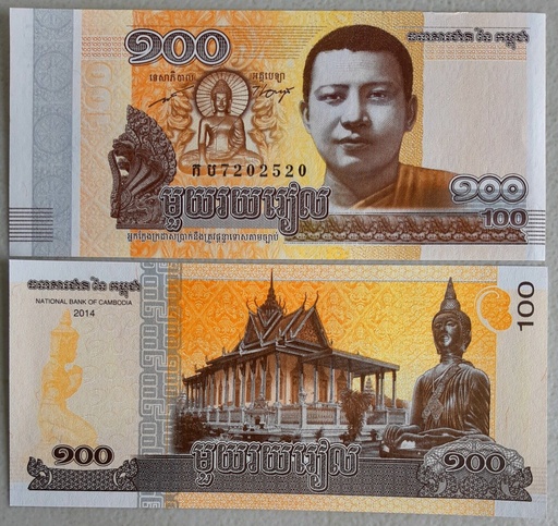 [195493010957] Cambodia 100 Riels 2014 P-65 uncirculated note from bank bundle