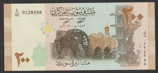 Syria 200 Pounds banknote 2009 uncirculated condition