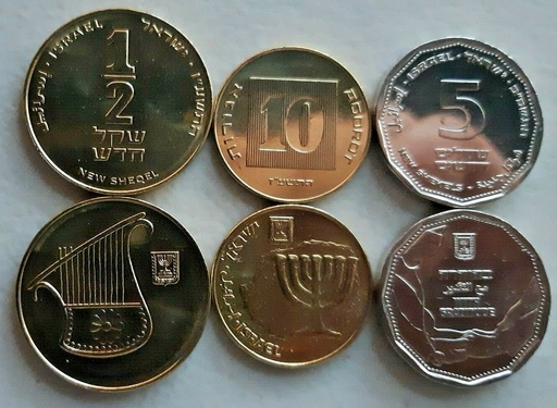 [196480750499] Israel set of 3 coins 1/2 5 shekels 10 agorot including medics commemorative UNC