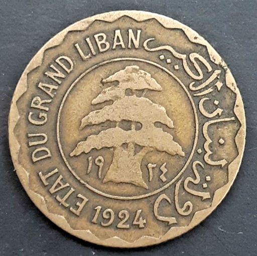 [196542424956] Lebanon 5 Girush/Piastres 1924 coin circulated condition rare