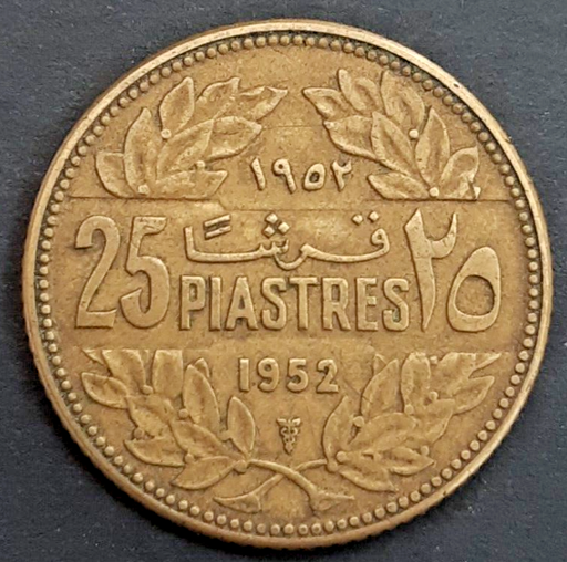 [196542452354] Lebanon 25 Qirshā/Piastres 1952 coin circulated condition rare