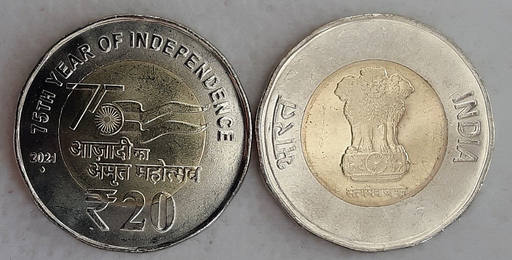 [195403426984] India 20 rupees coin bimetallic 2021 uncirculated 75th independence anniversary