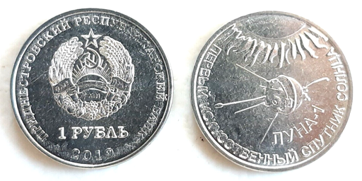 [196178620354] Transnistria 1 Rouble 2019 coin Luna-1 space probe uncirculated