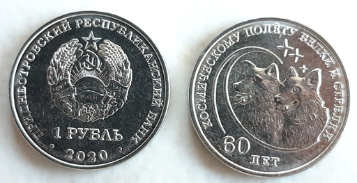 [196178755545] Transnistria 1 Rouble 2018 coin Belka and Strelka space dogs uncirculated